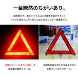 三角停止板 三角表示板 デルタサイン | PlusNao | 詳細画像3 