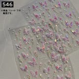 ネイルシール ネイルパーツ ネイルアートステッカー | PlusNao | 詳細画像16 