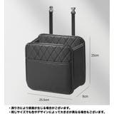 車用収納ボックス 車内用 後部座席用 | PlusNao | 詳細画像13