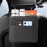 車用収納ボックス 車内用 後部座席用 | PlusNao | 詳細画像3