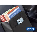 車用収納ボックス 車内用 後部座席用 | PlusNao | 詳細画像8