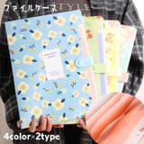 ファイルケース ドキュメントファイル 6ポケット | PlusNao | 詳細画像1 