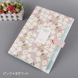 ファイルケース ドキュメントファイル 6ポケット | PlusNao | 詳細画像12 
