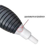 水入れ換えポンプ 水交換ポンプ クリーナーポンプ | PlusNao | 詳細画像7 