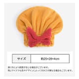 タオルキャップ ヘアドライタオル レディース | PlusNao | 詳細画像20