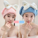 タオルキャップ ヘアドライタオル レディース | PlusNao | 詳細画像5