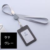 IDカードケース IDカードホルダー パスケース | PlusNao | 詳細画像10