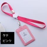 IDカードケース IDカードホルダー パスケース | PlusNao | 詳細画像13