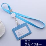 IDカードケース IDカードホルダー パスケース | PlusNao | 詳細画像16