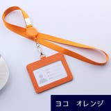 IDカードケース IDカードホルダー パスケース | PlusNao | 詳細画像8