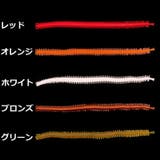 ワーム 赤イソメ 10個セット | PlusNao | 詳細画像9 