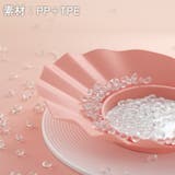 シャンプーハット シャンプーキャップ 大人 | PlusNao | 詳細画像17 