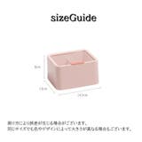 コットンケース 綿棒ケース メイク道具 | PlusNao | 詳細画像15