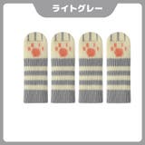 椅子脚カバー チェアソックス 1脚分 | PlusNao | 詳細画像12 