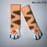 椅子脚カバー チェアソックス 1脚分 | PlusNao | 詳細画像19 