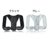 姿勢補正ベルト 背筋用サポーター 姿勢ベルト | PlusNao | 詳細画像9