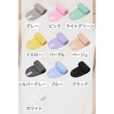 ヘアバンド ヘッドバンド 洗面用 | PlusNao | 詳細画像17