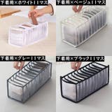 衣類収納ボックス 下着収納ケース 折りたたみ | PlusNao | 詳細画像15