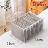 衣類収納ボックス 下着収納ケース 折りたたみ | PlusNao | 詳細画像18