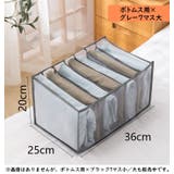 衣類収納ボックス 下着収納ケース 折りたたみ | PlusNao | 詳細画像19