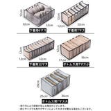 衣類収納ボックス 下着収納ケース 折りたたみ | PlusNao | 詳細画像20