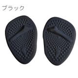 ハーフインソール 靴ずれ防止 つま先 | PlusNao | 詳細画像8 