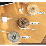 ケーブルホルダー コードリールケース 巻き取り | PlusNao | 詳細画像3