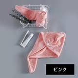 タオルキャップ ヘアキャップ ヘアドライタオル | PlusNao | 詳細画像12 