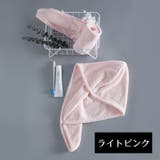 タオルキャップ ヘアキャップ ヘアドライタオル | PlusNao | 詳細画像13 