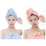タオルキャップ ヘアキャップ ヘアドライタオル | PlusNao | 詳細画像4 