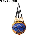 ボールネット ボールバック ボール収納 | PlusNao | 詳細画像11
