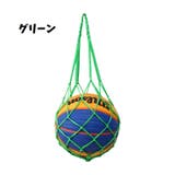 ボールネット ボールバック ボール収納 | PlusNao | 詳細画像18