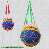 ボールネット ボールバック ボール収納 | PlusNao | 詳細画像3