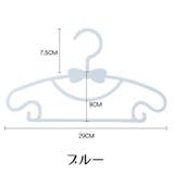キッズハンガー ベビーハンガー 10本セット | PlusNao | 詳細画像12 