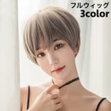 フルウィッグ ショートヘア レディース | PlusNao | 詳細画像1