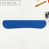 リストレスト キーボード用 パソコン | PlusNao | 詳細画像13 