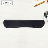 リストレスト キーボード用 パソコン | PlusNao | 詳細画像7 