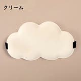 アイマスク 立体型 3D設計 | PlusNao | 詳細画像14