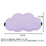 アイマスク 立体型 3D設計 | PlusNao | 詳細画像15