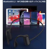 骨伝導イヤホン ワイヤレス Bluetooth5 | PlusNao | 詳細画像4