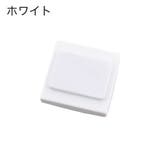 スイッチカバー 立体スイッチカバー 立体的 | PlusNao | 詳細画像13 