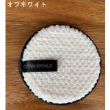 メイク落としパフ 洗顔スポンジ 丸型 | PlusNao | 詳細画像3