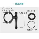 ボトルゲージ用アタッチメント ボトルホルダー 取付部品 | PlusNao | 詳細画像14 