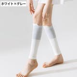 ふくらはぎサポーター 両足用 1ペア | PlusNao | 詳細画像9