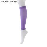 ふくらはぎサポーター 両足用 1ペア | PlusNao | 詳細画像13