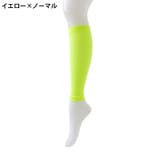 ふくらはぎサポーター 両足用 1ペア | PlusNao | 詳細画像9