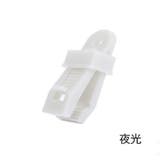 テントクリップ タープクリップ キャンプ用品 | PlusNao | 詳細画像14