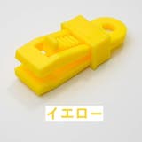 テントクリップ タープクリップ キャンプ用品 | PlusNao | 詳細画像8