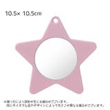 コンパクトミラー スター 星 | PlusNao | 詳細画像7