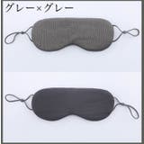 アイマスク 旅行用アイマスク 安眠グッズ | PlusNao | 詳細画像16 